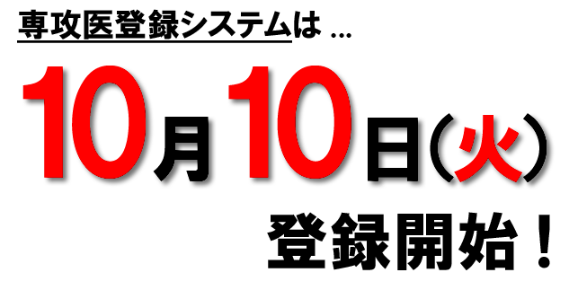 10%e6%9c%8810%e6%97%a5