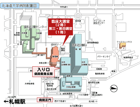 会場のご案内 北海道大学臨床大講堂 第三講堂 講演会 各支部 日本内科学会