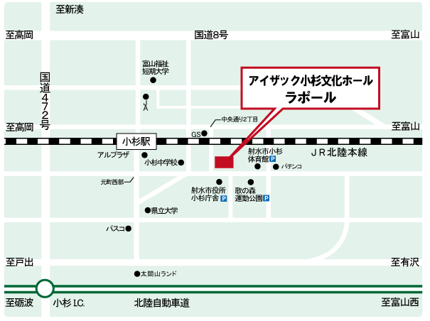 会場のご案内 北陸 アイザック小杉文化ホール ラポール 講演会 各支部 日本内科学会