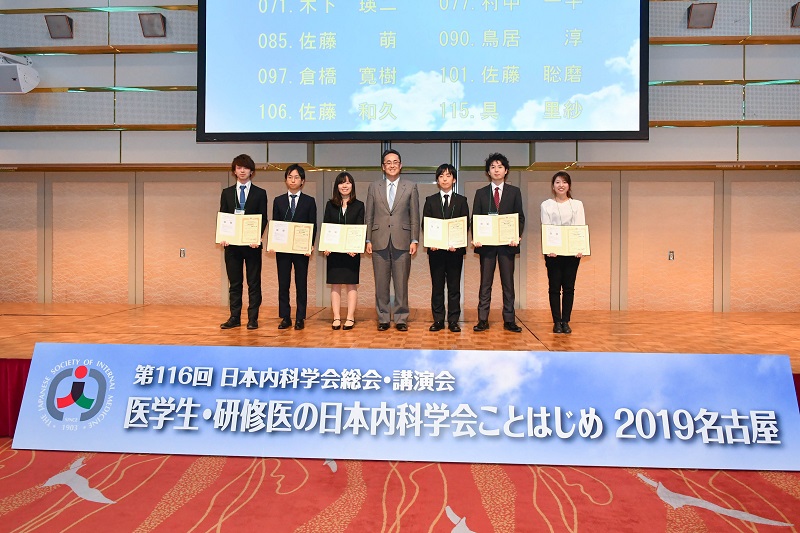 医師 スタッフ紹介 山本 久史 虎の門病院