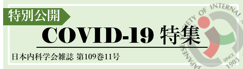 使用 コミナティ ガイド 適正
