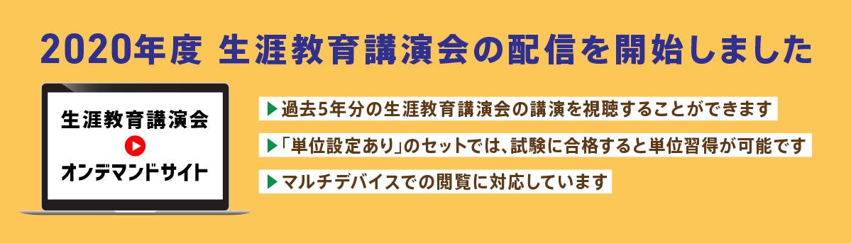 使用 コミナティ ガイド 適正