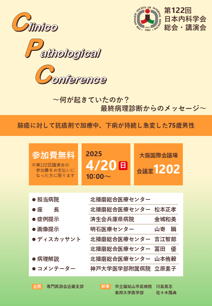 ポスター